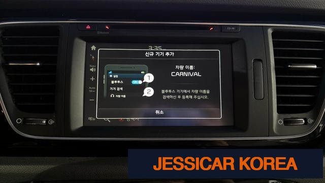 2015 Kia All New Carnival - Thumbnail 18