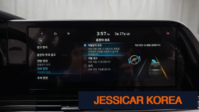 2021 Hyundai The New Grandeur IG - Thumbnail 2