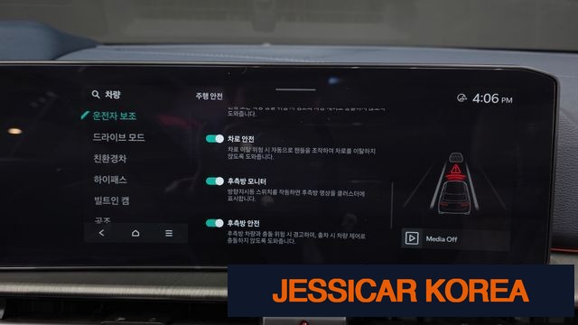 2025 Kia The New Sportage 5th generation hybrid - Thumbnail 7