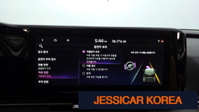 2023 Kia Carnival 4th Gen - Thumbnail 15