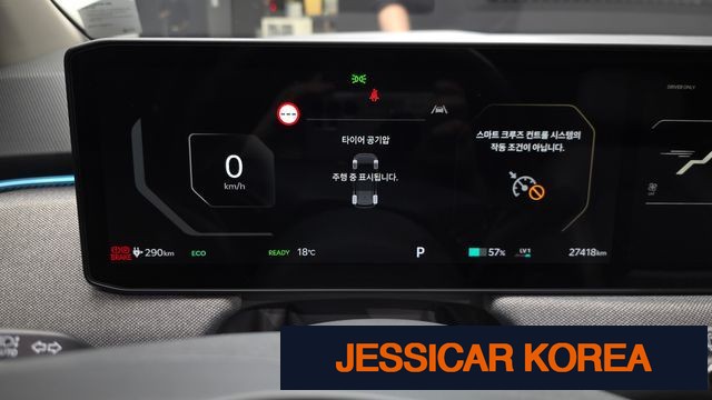 2025 Kia EV3 - Thumbnail 10
