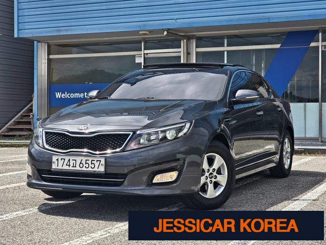 2015 Kia The New K5 - Thumbnail 3