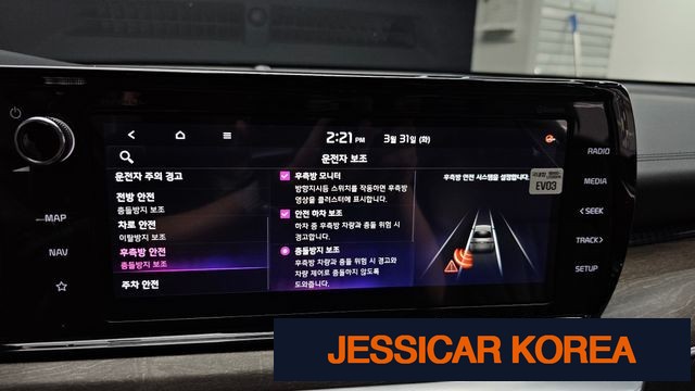 2020 Kia K5 3rd Gen - Thumbnail 16