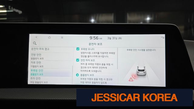 2023 Kia EV6 - Thumbnail 3