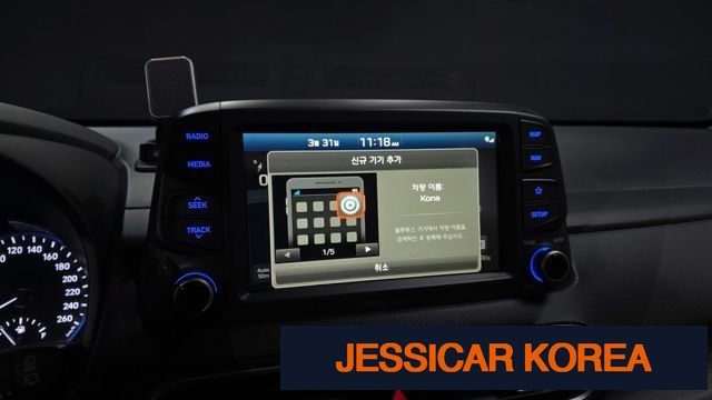 2019 Hyundai Kona - Thumbnail 8