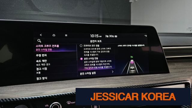 2022 Kia K8 - Thumbnail 19
