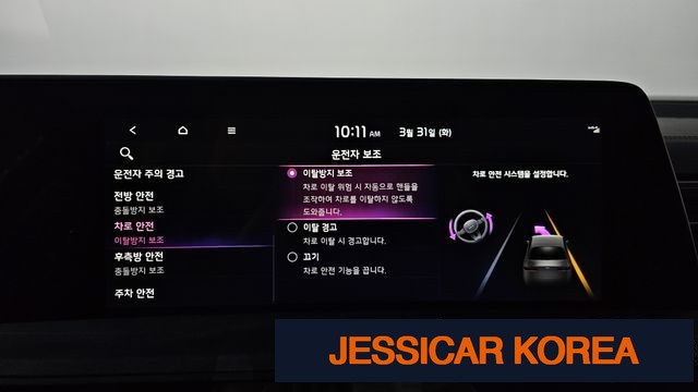 2022 Kia K8 Hybrid - Thumbnail 19