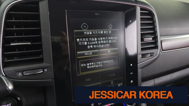 2020 Renault Korea The New QM6 - Thumbnail 14