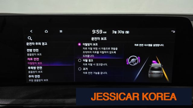 2023 Kia K8 - Thumbnail 13
