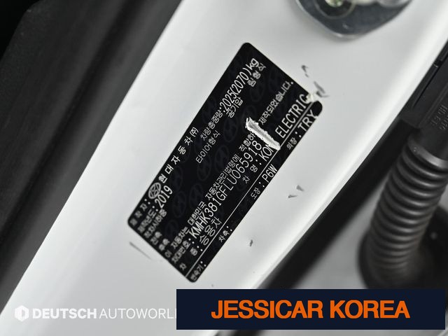 2020 Hyundai kona electric - Thumbnail 18