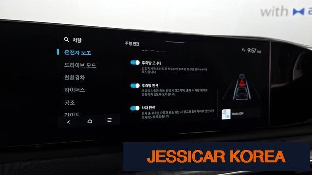 2023 Hyundai Grandeur Hybrid (GN7) - Thumbnail 6