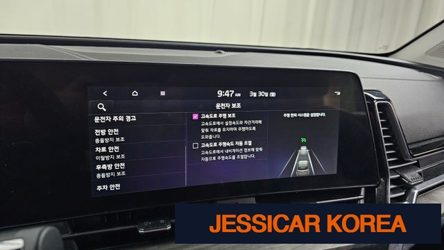 2022 Kia Sportage 5th Gen - Thumbnail 17