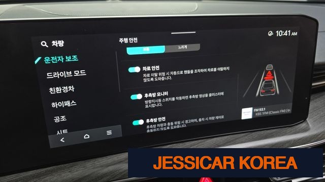 2024 Kia The New K5 Hybrid 3rd Generation - Thumbnail 12