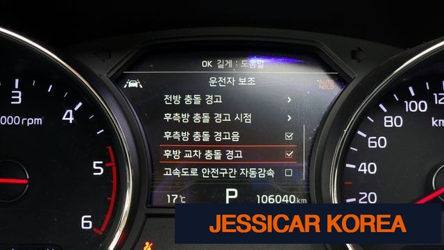 2019 Kia The New Carnival - Thumbnail 13