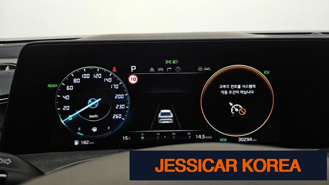 2023 Kia K8 Hybrid - Thumbnail 13
