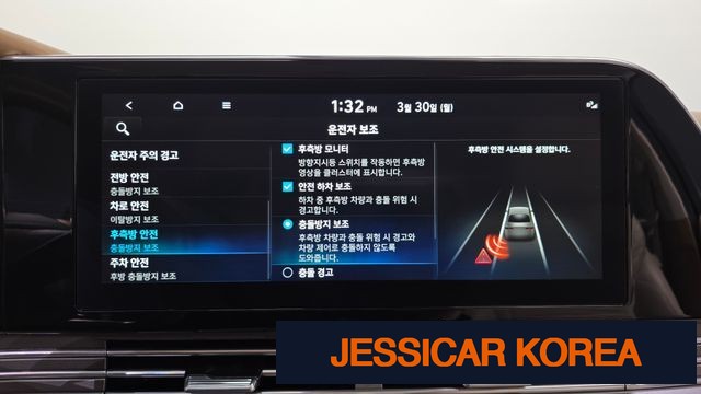 2020 Hyundai The New Grandeur IG Hybrid - Thumbnail 4