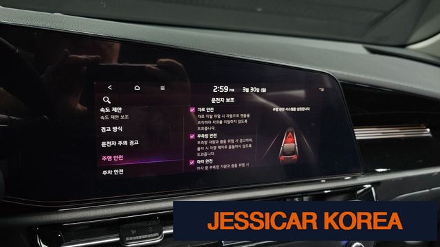 2022 Kia The All New Niro - Thumbnail 17