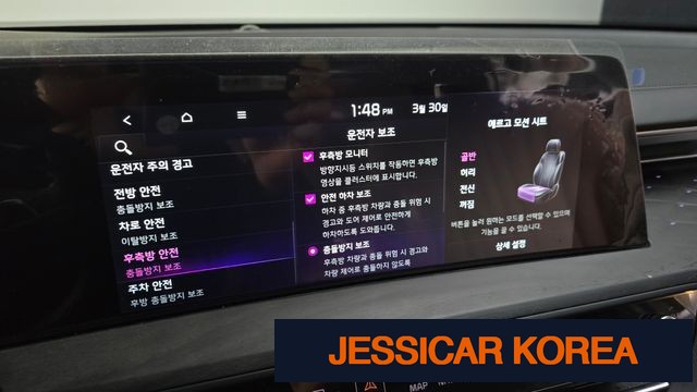 2023 Kia K8 Hybrid - Thumbnail 18