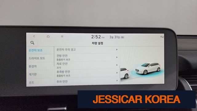 2022 Hyundai Ioniq 5 - Thumbnail 13