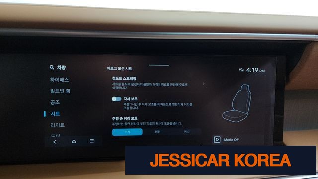 2026 Hyundai Palisade (LX3) - Thumbnail 3