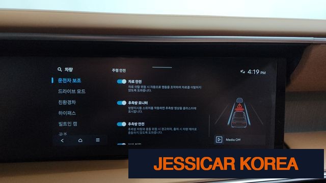 2026 Hyundai Palisade (LX3) - Thumbnail 15