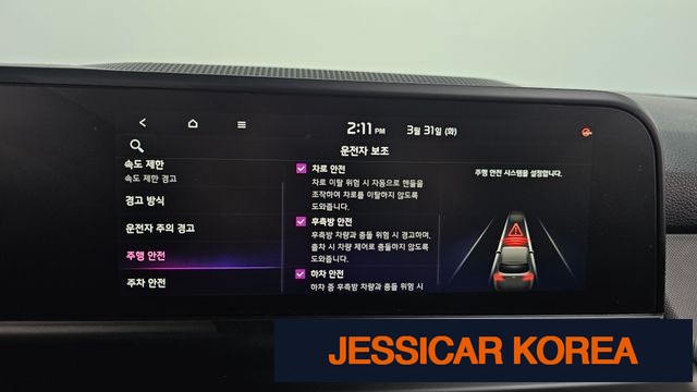2024 Kia The New Seltos - Thumbnail 19
