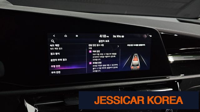 2022 Kia The All New Niro - Thumbnail 8
