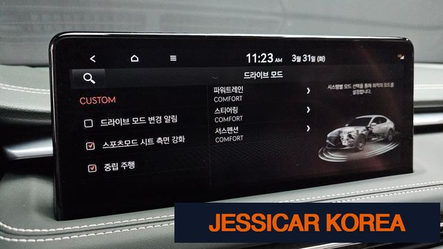 2023 Genesis The New G70 - Thumbnail 14