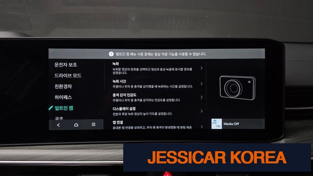2025 Kia The New K5 Hybrid 3rd Generation - Thumbnail 12