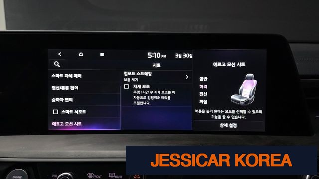 2023 Kia K8 Hybrid - Thumbnail 4
