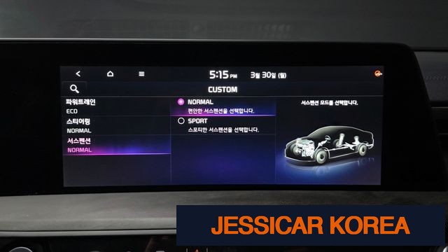 2023 Kia K8 Hybrid - Thumbnail 5
