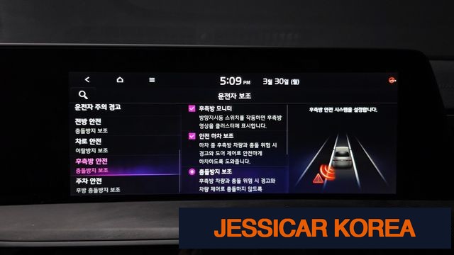 2023 Kia K8 Hybrid - Thumbnail 18
