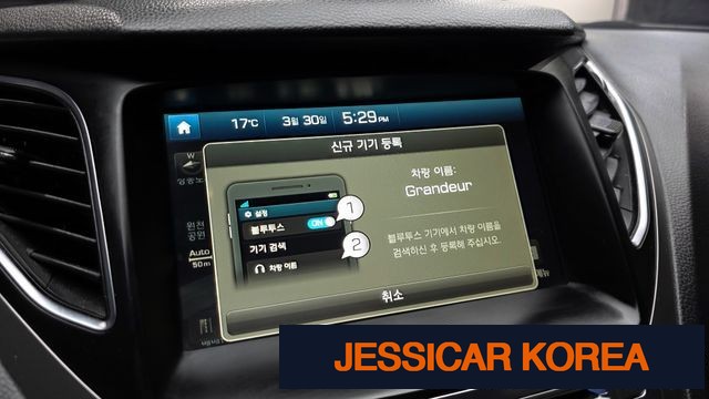 2016 Hyundai Grandeur HG - Thumbnail 11