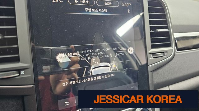 2026 Renault Korea The New QM6 - Thumbnail 20