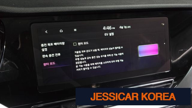 2022 Kia Niro EV - Thumbnail 13