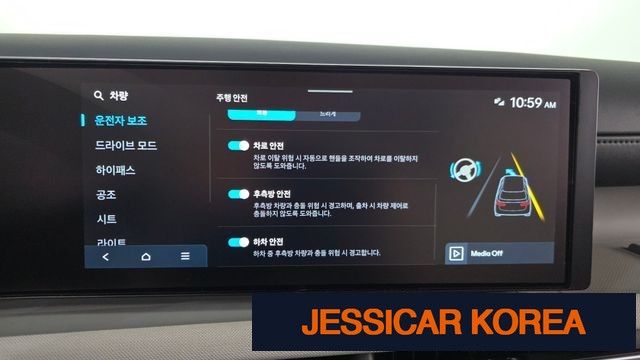 2024 Hyundai The New Tucson (NX4) - Thumbnail 6