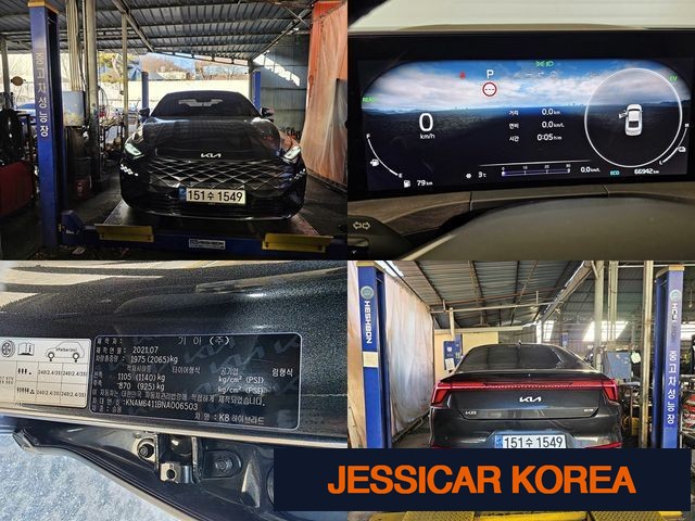 2022 Kia K8 Hybrid - Thumbnail 4