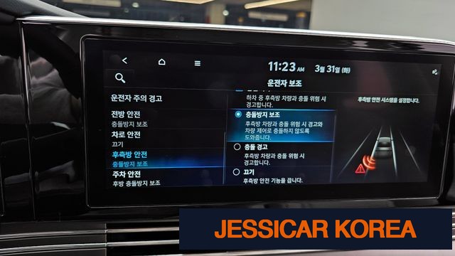 2022 Hyundai The New Grandeur IG - Thumbnail 19