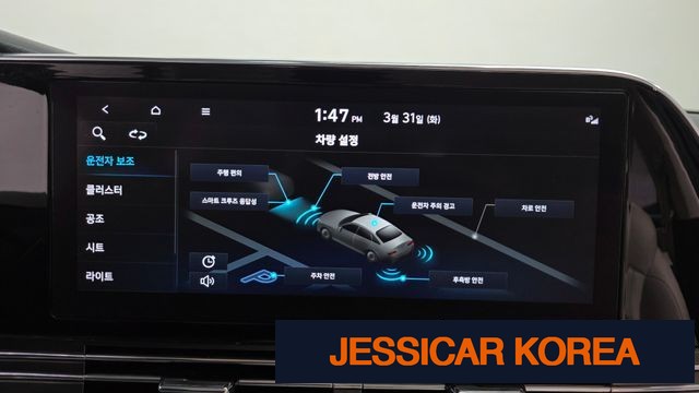 2022 Hyundai The New Grandeur IG - Thumbnail 16
