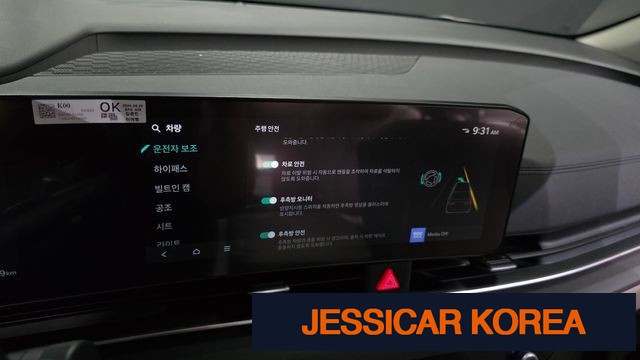2025 Kia The New Carnival 4th generation - Thumbnail 14