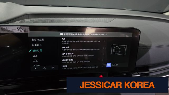 2025 Kia The New Carnival 4th generation - Thumbnail 16