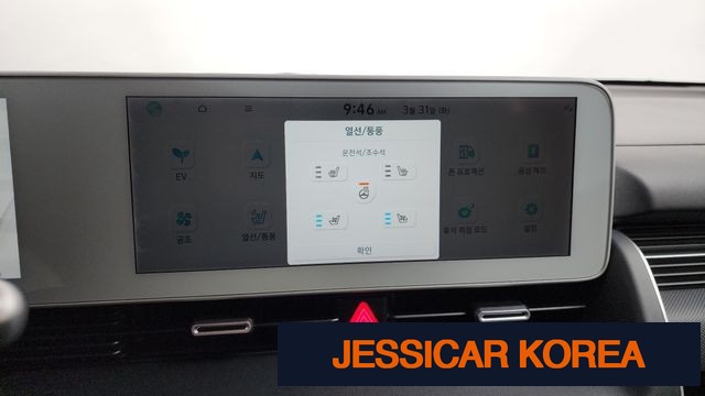 2022 Hyundai Ioniq 5 - Thumbnail 7