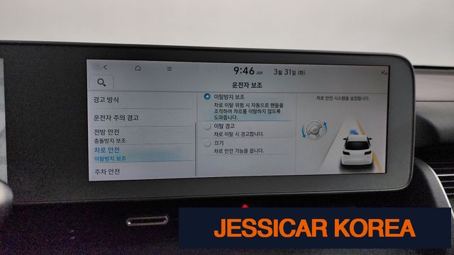 2022 Hyundai Ioniq 5 - Thumbnail 20