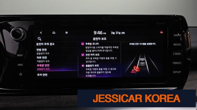 2023 Kia K5 Hybrid 3rd Generation - Thumbnail 7