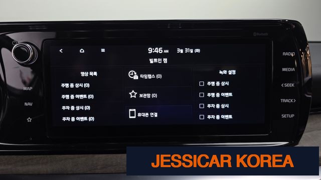 2023 Kia K5 Hybrid 3rd Generation - Thumbnail 20