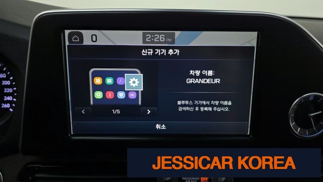 2018 Hyundai Grandeur IG - Thumbnail 2