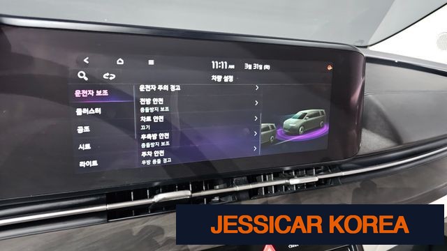 2023 Kia Carnival 4th Gen - Thumbnail 8
