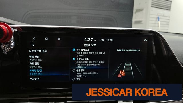 2022 Hyundai The New Grandeur IG - Thumbnail 3