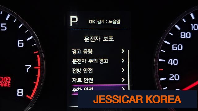 2022 Kia K5 3rd Gen - Thumbnail 14