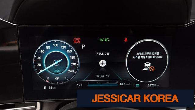 2023 Hyundai Avante (CN7) - Thumbnail 10